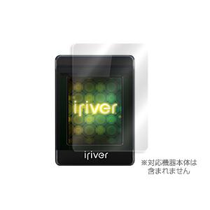 OverLay Brilliant for iriver S10