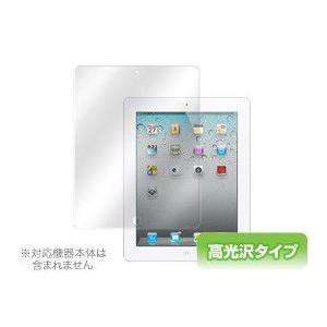 OverLay Brilliant for iPad(第4世代)/iPad(第3世代)/iPad 2