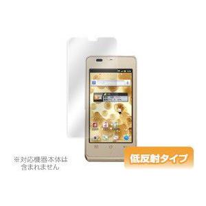 OverLay Plus for AQUOS PHONE slider SH-02D