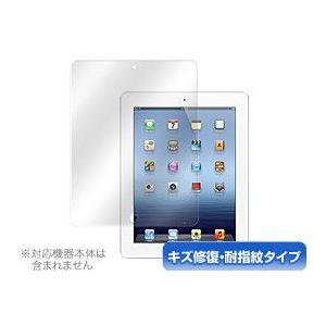 OverLay Magic for iPad(第4世代)/iPad(第3世代)/iPad 2