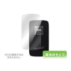 OverLay Brilliant for Pocket WiFi LTE(GL01P)