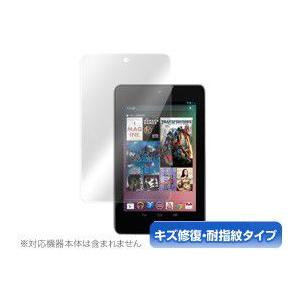 高光沢タイプ 液晶保護シート 保護フィルム/ OverLay Magic for Nexus 7 (...