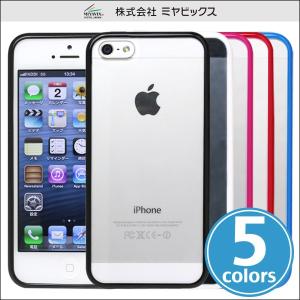 スマホケース TPUバンパーシェルケース for iPhone SE / 5s / 5