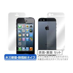 iPhone5/OverLay Magic for iPhone 5 『表・裏両面セット』｜visavis