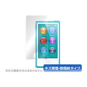 iPod nano Apple アップル アイポッド ナノ 16GB グリーン MD478J/A 第