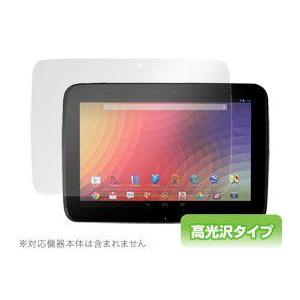 OverLay Brilliant for Nexus 10