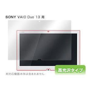 OverLay Brilliant for VAIO Duo 13 爆買