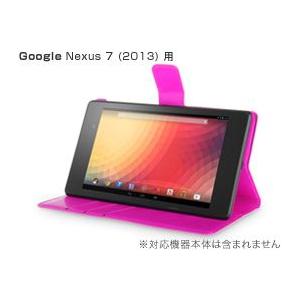 ネクサス7 TPUケース レザーケース with Suction Pad for Nexus 7 (2013)｜visavis