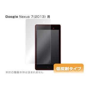 OverLay Plus for Nexus 7 (2013)