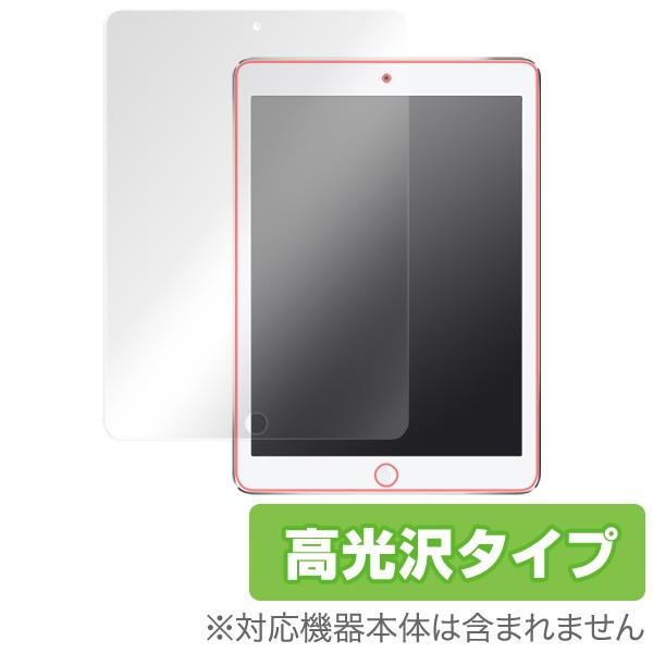 iPad 用 保護フィルム OverLay Brilliant for iPad(第6世代) / i...