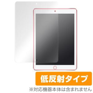 iPad 用 保護フィルム OverLay Plus for iPad(第6世代) / iPad(第5世代) / iPad Pro 9.7インチ / iPad Air 2 / iPad Air 表面用保護シート