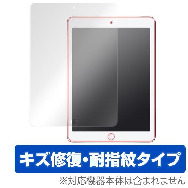 iPad 用 保護フィルム OverLay Magic for iPad(第6世代) / iPad(...