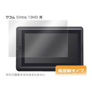 OverLay Plus for Cintiq 13HD touch/13HD