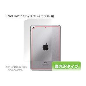 iPad mini 3 対応 OverLay Brilliant for iPad mini Ret...