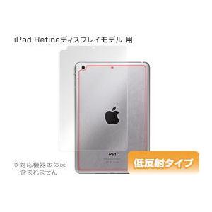 iPad mini 3 対応 OverLay Plus for iPad mini Retinaディ...