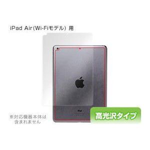 iPad Air 2対応 OverLay Brilliant for iPad Air(Wi-Fiモ...