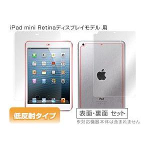 iPad mini 3 対応 OverLay Plus for iPad mini Retinaディ...