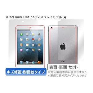 iPad mini 3 対応 OverLay Magic for iPad mini Retinaデ...