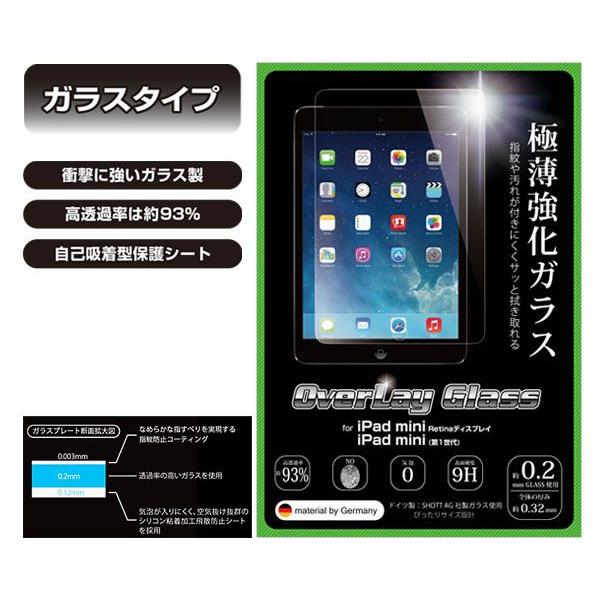 iPad mini 3 対応 ガラス 保護フィルム OverLay Glass for iPad m...