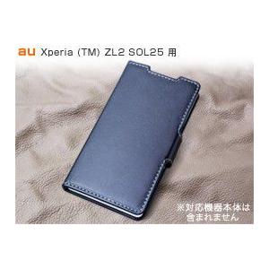 スマホケース PDAIR レザーケース for Xperia (TM) ZL2 SOL25 横開きタイプ｜visavis