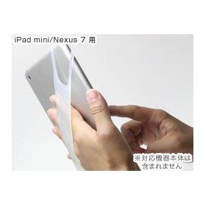 iPad mini 3 対応 DEFRAG Hamon タブレットバンド for mini/Nexus 7