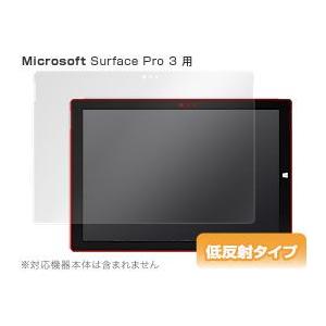 OverLay Plus for Surface Pro 3