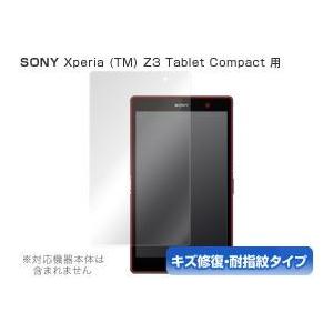 OverLay Magic for Xperia (TM) Z3 Tablet Compact SG...
