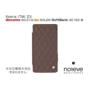 スマホケース Xperia (TM) Z3 SO-01G/SOL26/401SO 卓上ホルダ対応レザーケース Noreve Ambition Couture Selection｜visavis