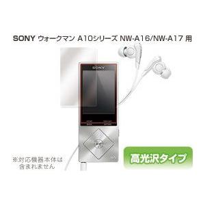 PDAIR レザーケース for ウォークマン A10シリーズ NW-A16/NW-A17 横