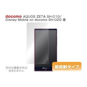 OverLay Plus for AQUOS ZETA SH-01G/Disney Mobile on docomo SH-02G