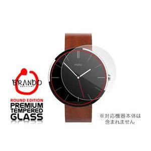 Brando Workshop プレミア強化ガラス ラウンドエッジ for moto360