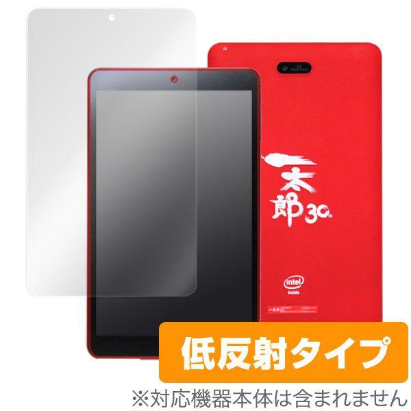 OverLay Plus for 一太郎30周年記念 Windows Tablet Limited ...