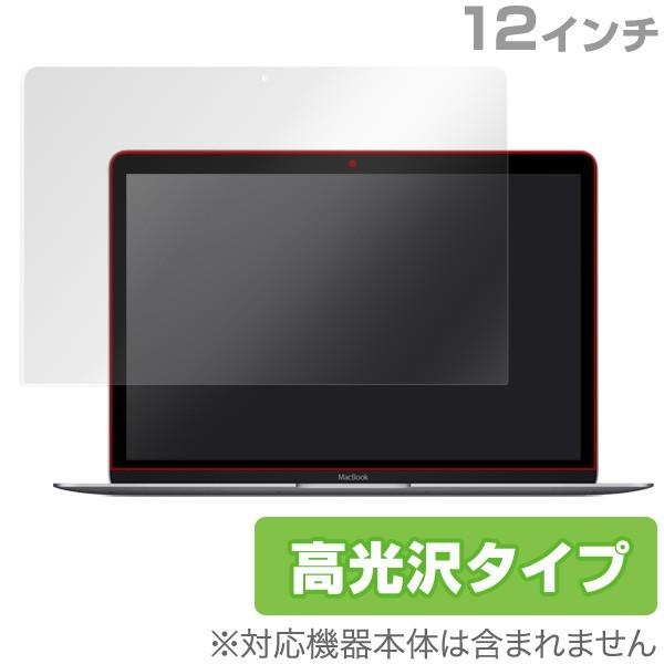 OverLay Brilliant for MacBook 12インチ