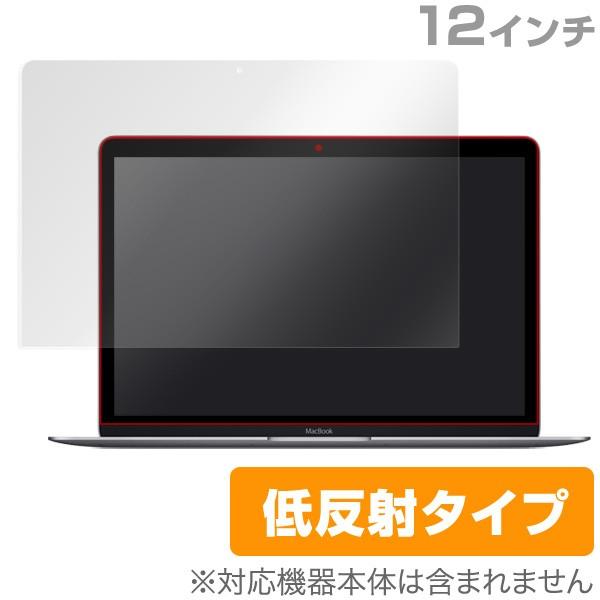 OverLay Plus for MacBook 12インチ