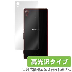 OverLay Brilliant for Xperia (TM) Z4 SO-03G/SOV31/402SO 裏面用保護シート｜visavis