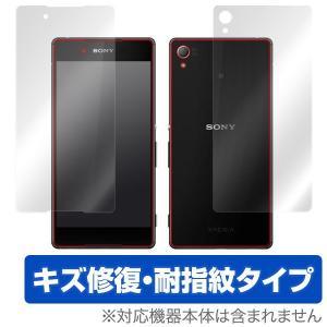 OverLay Magic for Xperia (TM) Z4 SO-03G/SOV31/402SO『表・裏両面セット』｜visavis