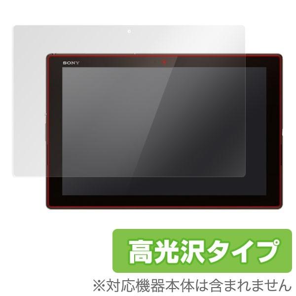 OverLay Brilliant for Xperia (TM) Z4 Tablet SO-05G...