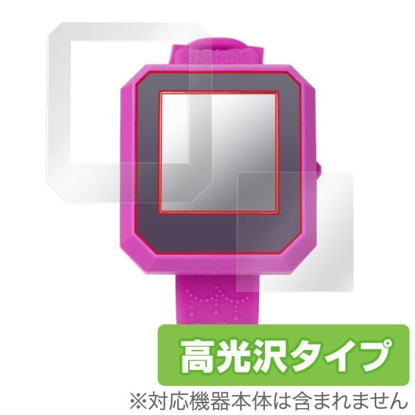 OverLay Brilliant for Magical Watch（マジカルウォッチ） / Je...