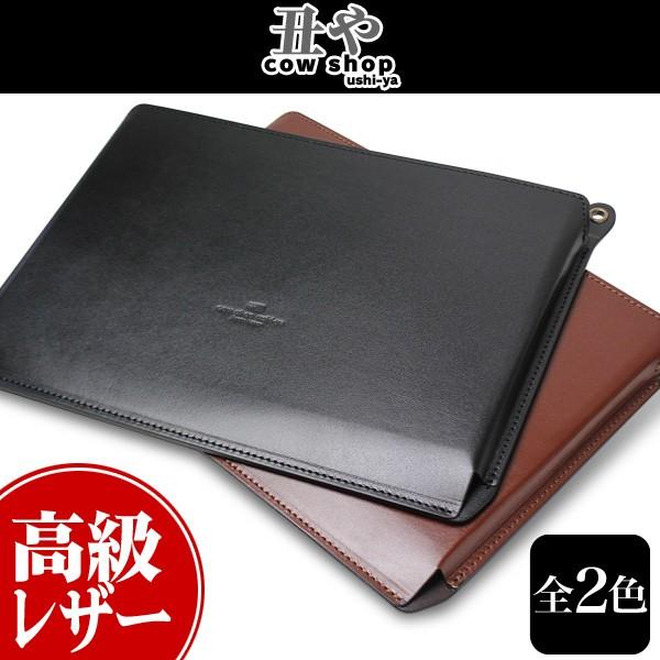 丑や レザーケース for MacBook 12インチ