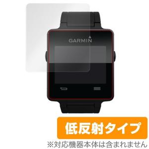 OverLay Plus for GARMIN vivoactive J ガーミン サイクルコンピューター GPS