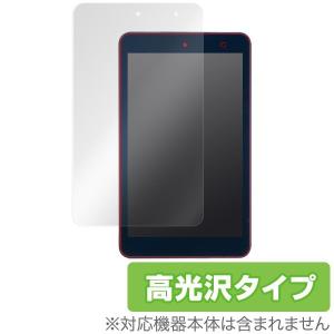 OverLay Brilliant for Qua tab 01 保護フィルム 保護シート 保護シール 液晶保護フィルム 高光沢タイプ｜visavis