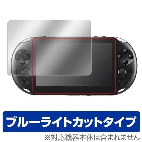 OverLay Eye Protector for PlayStation Vita(PCH-200...