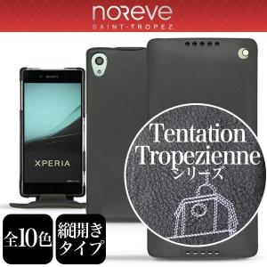 Noreve Tentation Tropezienne Selection レザーケース for Xperia (TM) Z4 SO-03G/SOV31/402SO 縦型 高級 ケース レザー 本革 本皮 ノレヴ｜visavis