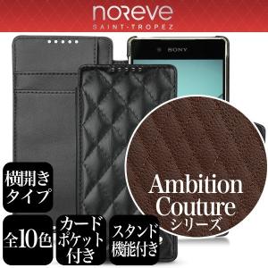 Noreve Ambition Couture Selection レザーケース for Xperia (TM) Z4 SO-03G/SOV31/402SO 横開きタイプ(背面スタンド機能付) ケース レザー｜visavis