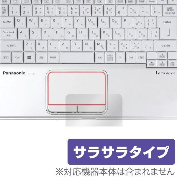 OverLay Protector for トラックパッド レッツノートMX(CF-MX4)/LX(...