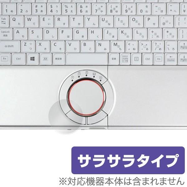 OverLay Protector for トラックパッド レッツノートSX(CF-SX4) 保護 ...