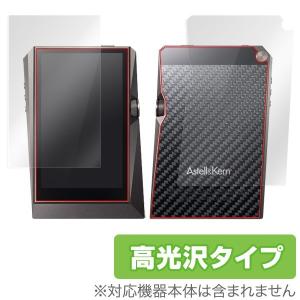 OverLay Brilliant for Astell & Kern AK380 『表・裏両面セット』 液晶 保護 フィルム シート シール 指紋がつきにくい 防指紋 高光沢｜visavis