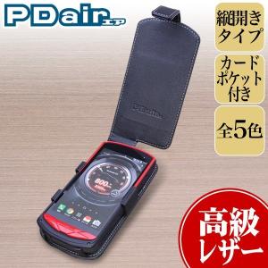 スマホケース PDAIR レザーケース for TORQUE G02 縦開きタイプ 縦型 高級 本革 本皮 ケース レザー ICカード ポケット ホルダー｜visavis