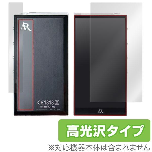 OverLay Brilliant for Acoustic Research AR-M2 『表・裏...