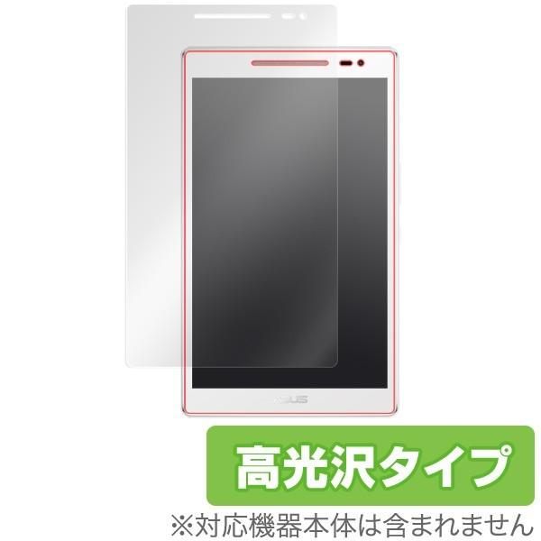 OverLay Brilliant for ZenPad 8.0 (Z380KL) 液晶 保護 フィ...